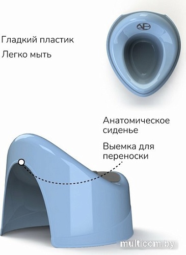 Детский горшок Amarobaby Fort AB221102F/19 (голубой)