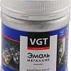 Эмаль VGT Универсальная Металлик ВД-АК-1179 1 кг (серебристый)