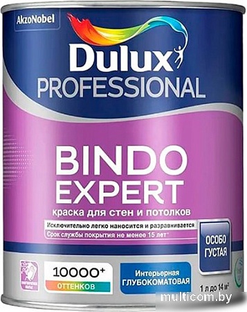 Краска Dulux Prof Bindo Expert для стен и потолков 1 л (белый глубокоматовый)