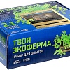 Набор для опытов Эврики Твоя экоферма 2 в 1 9279944