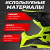 LS2 MX1299 (MX437) Fast Evo Roar (L, черный/зеленый)