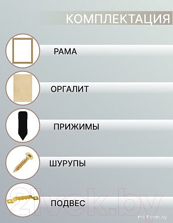 Фоторамка Декарт 30x40 8Л3080 (золото)