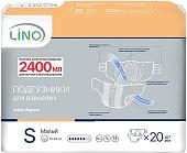 Подгузники для взрослых Lino Small S (20 шт)