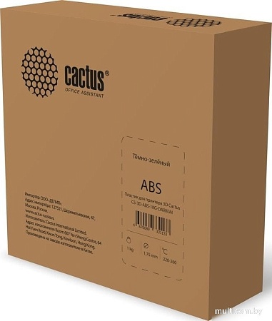 Пластик CACTUS CS-3D-ABS-1KG-DARKGN ABS 1.75 мм 1 кг
