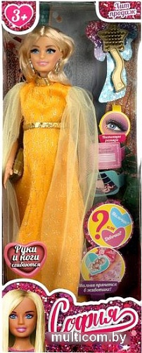 Кукла Карапуз София беременная 66001B1-BF23-S-BB