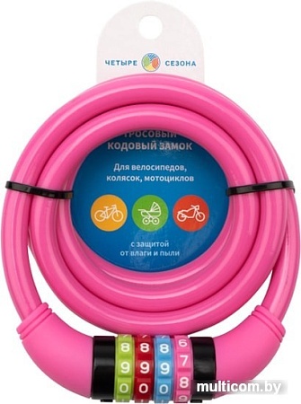 Тросовый велозамок Четыре сезона 79-0214