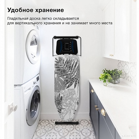 Гладильная доска StarWind SW-IB1748