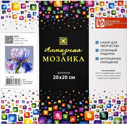 Алмазная мозаика Феникс+ Ирис 70827