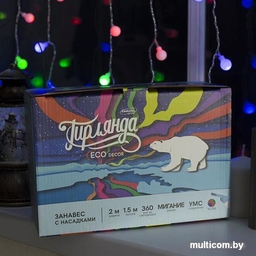 Световой дождь Luazon Занавес 360 LED 2х1.5м 2361723