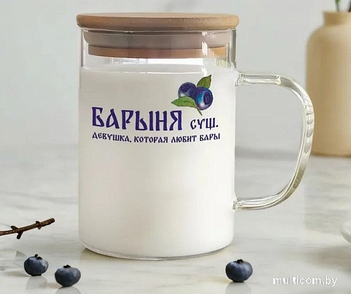 Кружка Mandarin Decor Черника D1G8045H-S3-450