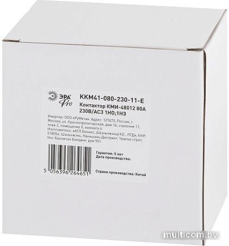 Контактор Эра Pro KKM41-080-230-11-E Б0050450