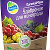 Удобрение Органик Микс для винограда 850 г