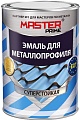 Грунт-эмаль Master Prime Для металлопрофиля и сендвич-панелей 0.9 л (RAL8017)
