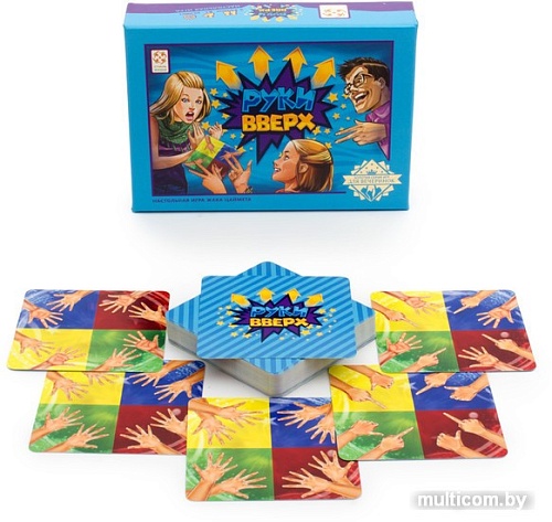 Настольная игра Стиль Жизни Руки вверх