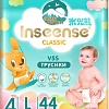 Трусики-подгузники Inseense Classic V5S L 9-14 кг InsCV5SL44Emer (44 шт)