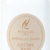 Кондиционер для белья Hypno Casa Cotone Wash Парфюм (400 мл)