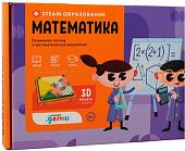 Энциклопедия издательства Альпина Паблишер. STEAM-образование: Математика (Альфонси Дж.)