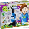Детский микроскоп Bondibon Науки с Буки Микромир. 13 экспериментов ВВ2713