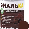 Краска Эмалька ПФ-115 С 2 л (шоколадный)