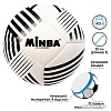 Футбольный мяч Minsa 2763602 (5 размер)