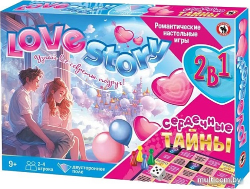 Настольная игра Русский стиль Love story + Сердечные тайны 2в1 03331