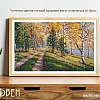 Набор для вышивания Овен Осенняя пора 1294