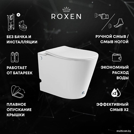 Roxen Turbo 620250-01