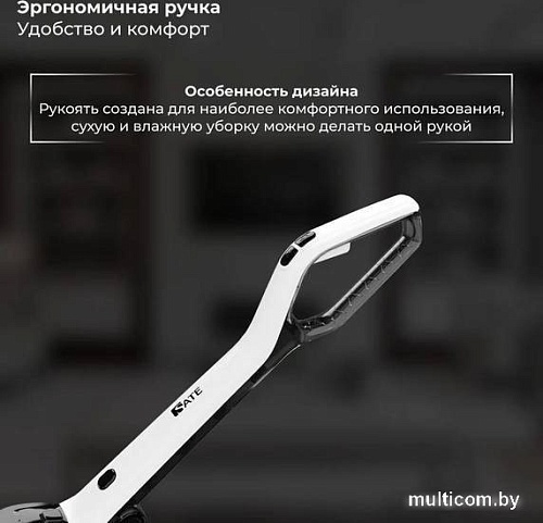 Вертикальный пылесос с влажной уборкой SATE R-500