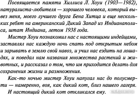АСТ. Галапагосы. Синяя Борода (Воннегут К.)