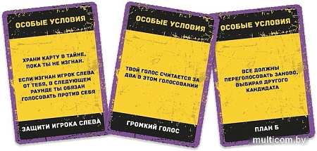 Настольная игра Экономикус Бункер