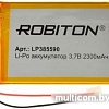 Аккумуляторы Robiton LP385590 2300 mAh 1 шт