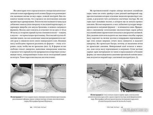 Книга издательства Азбука. Заново изобретая колесо (Персиваль Б., Персиваль Ф.)