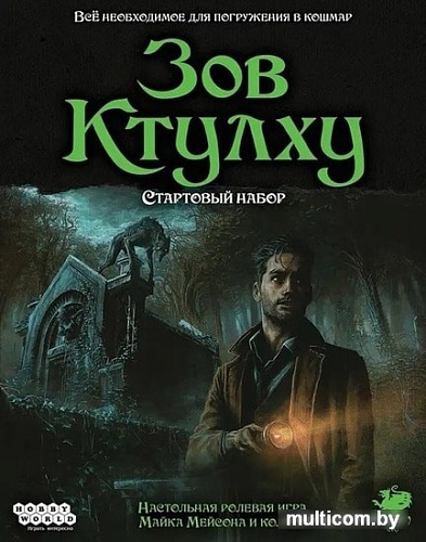 Настольная игра Мир Хобби Зов Ктулху. Стартовый набор