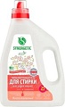 Гель для стирки Synergetic Биоразлагаемый 3in1 1.5 л
