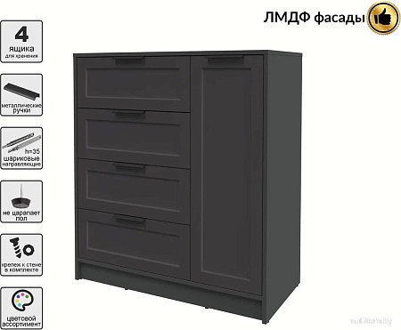 Тумба Интерлиния Концепт Тренд КТ-Т90 (антрацит/пепел)