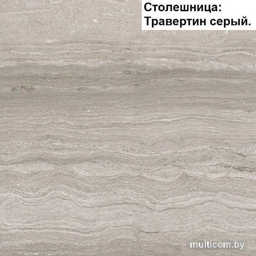 Кухня Интерлиния Мила Матте 1.7 Б (океан/океан/травертин серый)