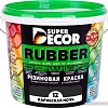 Краска Super Decor Rubber 6 кг (№12 карибская ночь)