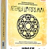 Настольная игра Креп Легенды другого мира