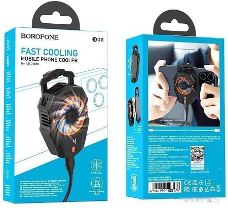 Borofone BG11