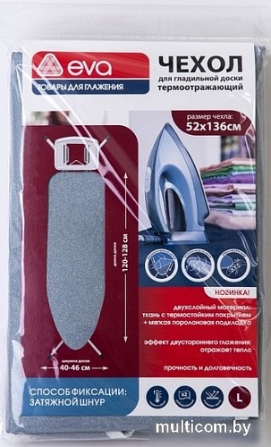 Чехол для гладильной доски Eva Е12302 (голубой)