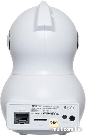 IP-камера Digma DiVision 400