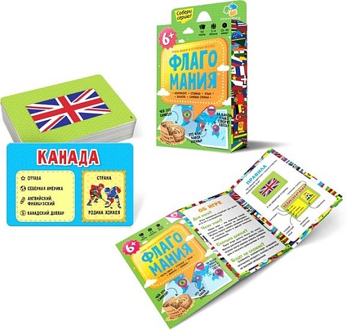 Настольная игра ГеоДом Флагомания. Часть 1 4607177453743