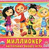 Настольная игра Умные игры Миллионер. Сказочный патруль 4690590210055