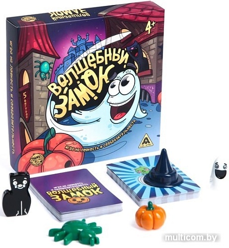 Настольная игра Лас Играс Волшебный замок 898364