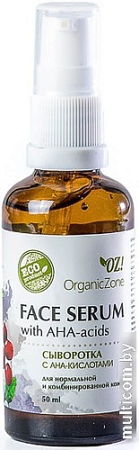Organic Zone Сыворотка для лица С АНА-кислотами для нормальной и комбинированной кожи (50 мл)