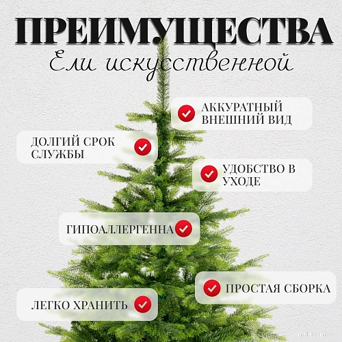 Erbis Swierk Natura 220