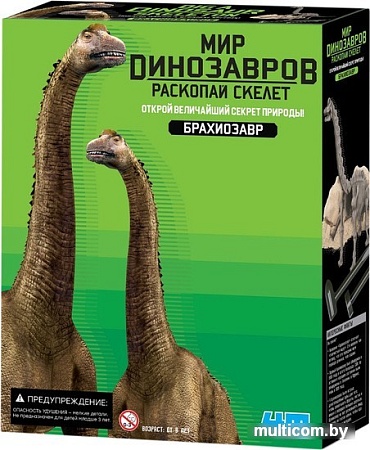 Набор для опытов 4M Раскопай скелет. Брахиозавр 00-03237