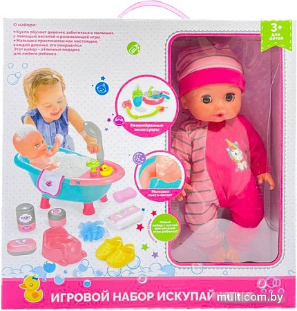 Пупс Пупсико с ванной 1000000003