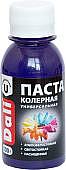Колеровочная краска Dali универсальная 0.1 кг (сиреневый)