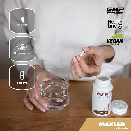 Комплекс Maxler Селен (100 капсул)